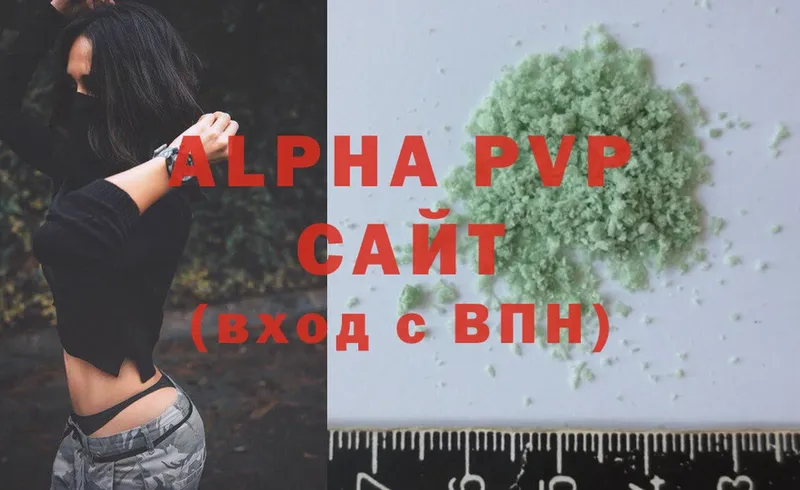 Alfa_PVP мука  Амурск 